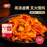 喜旺酱香猪耳200g酱卤熟食腊味卤味猪耳朵下酒菜方便即食山东特产