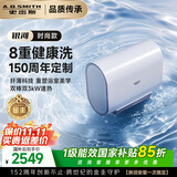 史密斯（A.O.SMITH）佳尼特金圭电热水器80升HT1S 超薄双胆扁桶  双3kW速热 可遥控 国家补贴