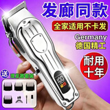 德国精工品质电剃头推子理发器电推剪专业级雕刻光头神器成人理发全家通用理发店同款 钛金刀[四挡可调刀头]加强版