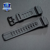 卡西欧（CASIO） AQ-S810系列专用原装表带 不是此型号手表勿拍 发圆通快递 AQ-S810黑色表带