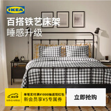 宜家（IKEA） STJARNO夏尔诺床架铁艺床出租屋现代简约黑色铁架床双人床 床架煤黑色鲁瑞1.5x2m