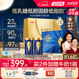 汤臣倍健复配分离乳清蓝罐臻钻蛋白粉600g增强免疫力补充营养中秋礼品礼盒