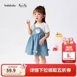巴拉巴拉【小猪佩奇联名】童装女童连衣裙宝宝裙子儿童夏装可爱洋气亲肤甜