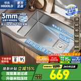 悍高（HIGOLD）悍钛系列厨房水槽304不锈钢手工压纹大单槽家用洗菜盆家用洗碗槽 雅银68×43单槽【窄边款】