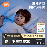 良良（liangliang）婴儿定型枕头6个月以上儿童枕头3-6岁纠正头型睡圆头套四季礼盒 【5.0×加大×可水洗】 3-6岁奇幻蓝 双枕套