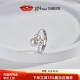 京润珍珠心情925银淡水珍珠戒指6-7mm馒头形气质戒指珠宝生日礼物 【双子星】4-7mm 925银