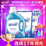 蓝月亮深层洁净洗衣液 薰衣草香1kg*1瓶+500g*2袋 高效除螨【品质严选】
