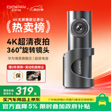 盯盯拍行车记录仪MINI3S 4K版 超高清影像360°旋转 停车监控 超级电容