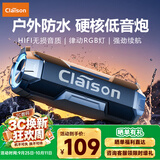 CLAISONT9蓝牙音箱高音质防水音响重低音炮户外便携式超长续航桌面家用可插卡无线音箱 锖色