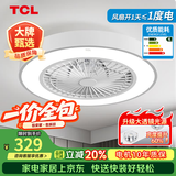 TCL 吸顶餐厅儿童房间超薄吊顶一体吸顶卧室风扇灯水晶装饰吊扇灯具 白色-变频+调光-遥控