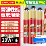 三和发泡胶 狼顾聚氨酯泡沫填缝剂 发泡剂防水泡沫胶填充膨胀剂  3瓶装