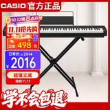 卡西欧（CASIO）电钢琴EPS130黑色电子数码钢琴88键重锤初学单机+便携X架款