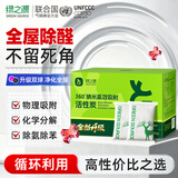 绿之源360升级版光触媒除甲醛活性炭6kg新房除甲醛碳包净化活性炭包