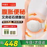 科普菲揉腹仪腹部按摩仪器加热敷揉肚子便秘排便全自动促进肠胃蠕动暖宫腰带痛经姨妈神器女友生日礼物