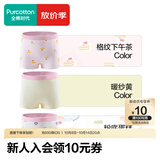 全棉时代儿童内裤3条装7A抗菌宝宝内衣裤打底裤弹力不勒肚6-12岁男童女童