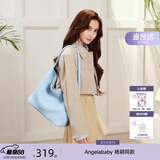 纽芝兰（NUCELLE）Angelababy同款织趣编织包女2026新通勤女士单肩托特包生日礼物
