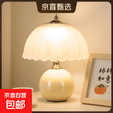 奶油风台灯卧室创意床头柜轻奢高级感主卧温馨结婚氛围小夜灯 【奶油黄】插电按键调光（三色变光+可调亮度）
