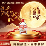 出口小方瓶牌 北京二锅头 经典 清香型白酒 纯粮口粮酒 42度 100mL 1瓶 二两特 单瓶装（山西 太原产）