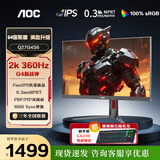 AOC 27英寸 2K电竞显示器 FastIPS 快速液晶1msGTG HDR 硬件低蓝光 三角洲游戏笔记本电脑显示屏幕 【G4新战神】2K 360HZ Q27G4S6
