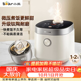 小熊（Bear）电饭煲 小1-2人 微压快煮饭 升级钛陶耐磨不粘内胆小型迷你米饭锅 DFB-C16Q1新款