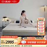 爱舒933 天然黑山棕乳胶床垫1.8x2米偏硬护脊床垫非椰棕床垫子1.5x2米 933浅灰色18CM 1800*2000