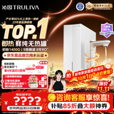 沁园家用加热净水器双子芯4.0 1200G 8年RO过滤器 1400G初始流速体验厨房台下式直饮一体机UR-S61296H