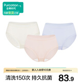 全棉时代女士内裤女【年度热销款】100%纯棉网眼里裆透气7A抗菌三角裤3条