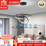 雷士（NVC）北欧智能led高显指轻奢吊线吊灯客厅灯餐厅灯卧室灯灯具灯饰 85瓦LED 全光谱餐吊灯-黑色款