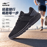 鸿星尔克（ERKE）运动鞋透气秋季鞋子男款休闲跑鞋舒适网面轻便耐磨通勤基础跑步鞋