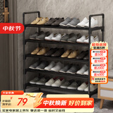 安尔雅鞋架门口简易多层家用收纳柜鞋柜组装宿舍鞋架子 黑色5层80cm