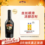 百利（Baileys）甜酒 奶油原味奶酒 爱尔兰进口 力娇酒利口酒 500ml 送礼