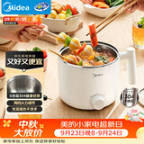 美的（Midea）电煮锅 宿舍小锅 不锈钢小电锅 学生寝室一体泡面火锅 多功能电热锅 0涂层小型1-2人用 XZE1611