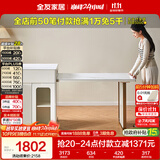 全友家居奶油轻奢岛台餐桌一体可伸缩钢化玻璃桌面客厅吃饭桌子家具