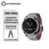高驰COROS NOMAD户外探索表长续航钓鱼路亚海钓徒步登山越野