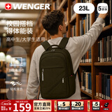 威戈瑞士军刀捷航15.6英寸笔记本电脑包通勤双肩包大容量背包出游书包