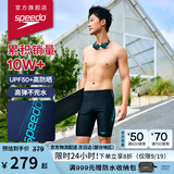 速比涛（Speedo）泳裤男大标logo系列专业训练抗氯速干防晒及膝游泳裤 中灰蓝 36