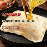 悦味纪 原味鸡蛋灌饼皮1.8kg 20张 手抓饼卷饼 早餐半成品0反式脂肪酸
