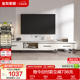 全友家居简约北欧小户型客厅家用家具可伸缩岩板电视机柜收纳储物柜子