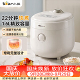 小熊（Bear）电饭煲 电饭锅1-2人用 0氟陶瓷油内胆 微压快煮智能预约米饭锅1.6L DFB-C16K1白色