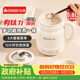 志高（CHIGO）养生壶电炖杯小型一人 热牛奶神器 养生杯热奶电煮杯烧水杯炖煮一体多功能有钛内胆 800-1