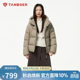 坦博尔羽绒服女短款连帽显瘦小个子女士羽绒面包服530360D 松木棕 160 