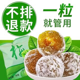 春之言加强版酵素梅搭排便大果清肠排宿便孝秘素梅子青果送货上门 加强版家庭装（0.34/颗）100粒*1袋