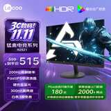 Lecoo联想24.5英寸原生200Hz Fast-IPS 1ms响应支持HDR广色域电竞游戏显示器 猛禽N2521