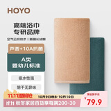 HOYO日本毛巾男女士纯棉A类洗脸洗澡抗菌毛巾吸水速干毛巾33*73CM运动