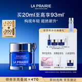 莱珀妮（La Prairie）鱼子精华琼贵眼霜20ml护肤品礼盒保湿紧致提升抗皱中秋礼品送家人