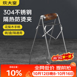 炊大皇 防烫架取盘夹碗器蒸锅夹子家用防滑厨房提盘器取碗夹 花梨木手柄