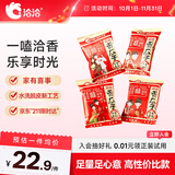 洽洽香瓜子520g/26袋 喜瓜子款坚果炒货结婚庆伴手礼送礼恰恰瓜子批发