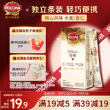 摩可纳（Moccona）经典5号冻干速溶黑咖啡1.8g*10条装 中度烘焙进口拿铁美式冷萃0糖