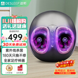 迪斯足疗机足底按摩器仪足部热敷加热保暖脚底部自动穴位神器送父母生日中老年健康实用礼物 「热销10W+」紫外线杀菌升级版