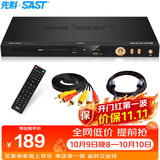 先科（SAST）PDVD-919Advd播放机cd影碟机光盘播放机VCDDVD光驱播放器USB音乐